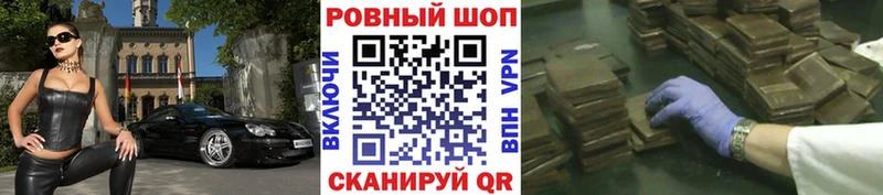Виды наркоты Острогожск Кокаин А ПВП Конопля Меф