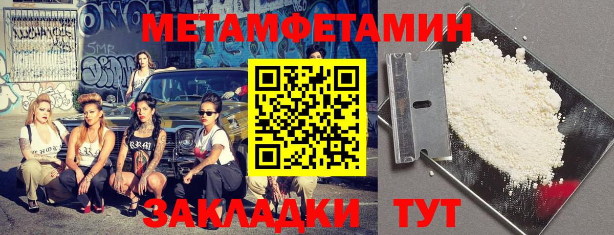 АМФ Premium Острогожск