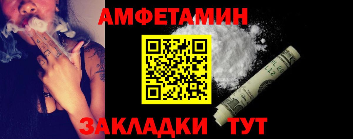 kraken вход  Вход с VPN  Острогожск  АМФЕТАМИН  Амфетамин Розовый  Amphetamine 