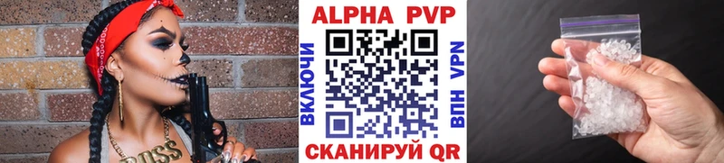 mega ССЫЛКА Острогожск A PVP кристаллы