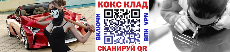 COCAIN Эквадор купить наркоту Острогожск