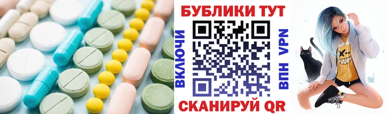 KRAKEN как войти  Острогожск  ЭКСТАЗИ mix 
