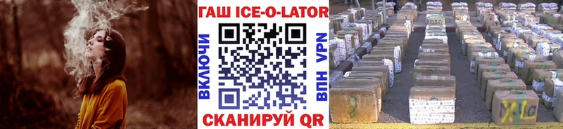 KRAKEN онион  Острогожск  маркетплейс как зайти  купить наркоту  Гашиш индика сатива 