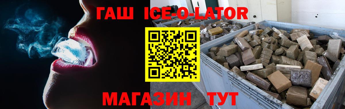 Острогожск  Гашиш убойный  ГАШИШ VHQ  цены   Вход с VPN 