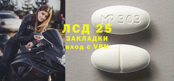 мет Белоозёрский