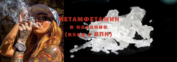мет Белоозёрский
