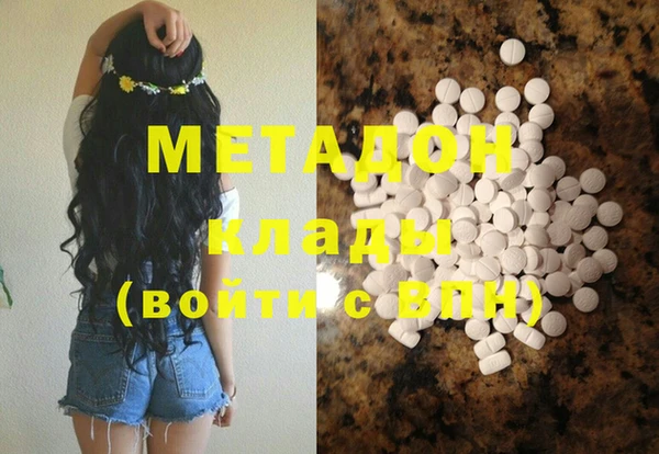 мет Белоозёрский