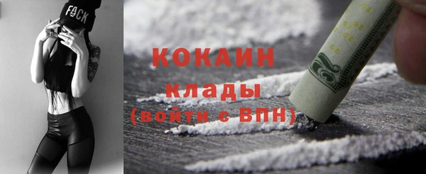 COCAINE Беломорск