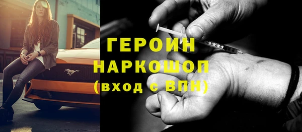 PSILOCYBIN Белокуриха
