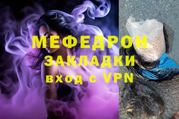 PSILOCYBIN Белокуриха