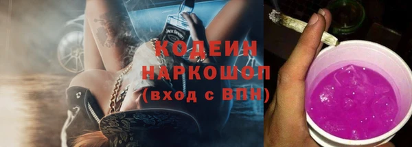 мет Белоозёрский