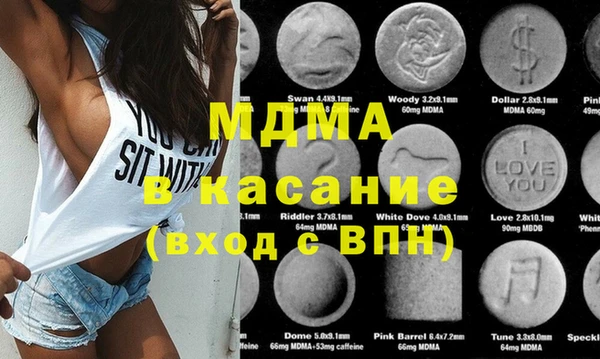 COCAINE Беломорск