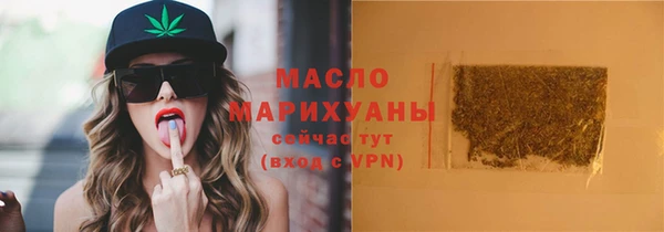 PSILOCYBIN Белокуриха