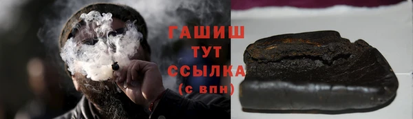 мет Белоозёрский
