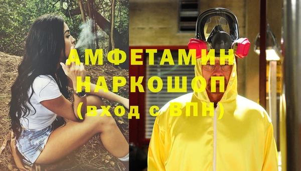 мет Белоозёрский