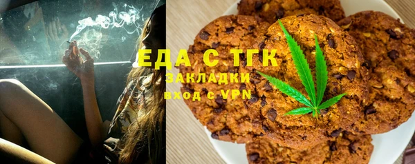 мет Белоозёрский