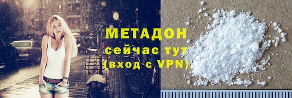 мет Белоозёрский