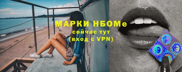 мет Белоозёрский