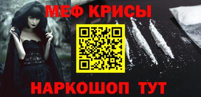 каннабис Донецк