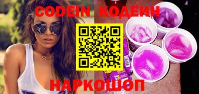 кокс Жуковский