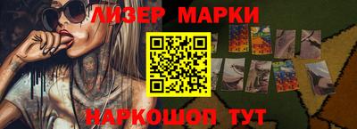 мефедрон Заволжье