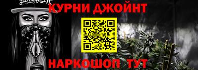каннабис Донецк