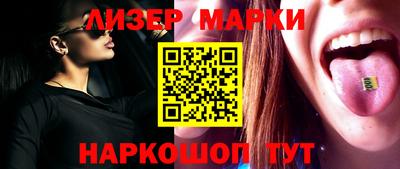 мефедрон Заволжье