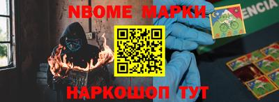 кокс Жуковский