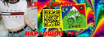 каннабис Донецк