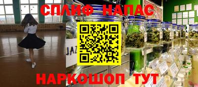 трава Заводоуковск