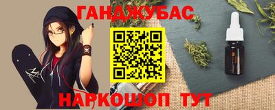 кокс Жуковский