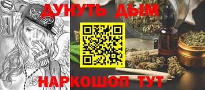 кокаин Дубна