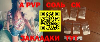 мефедрон Заволжье