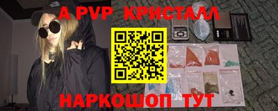 каннабис Донецк