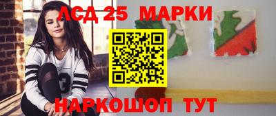 каннабис Донецк