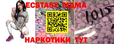 кокаин Дубна