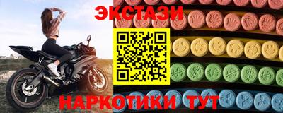 каннабис Донецк