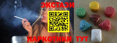ECSTASY Донской