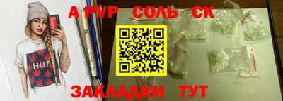 мефедрон Заволжье