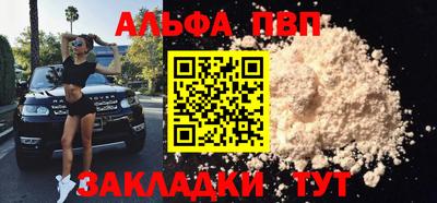 трава Заводоуковск