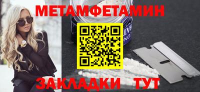 трава Заводоуковск