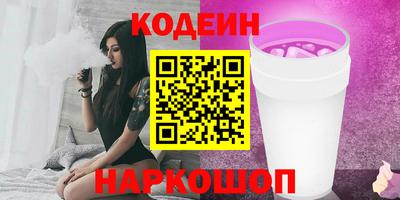 трава Заводоуковск
