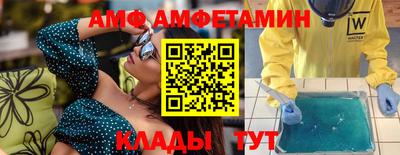 мефедрон Заволжье