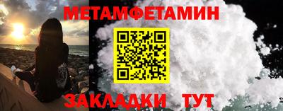 каннабис Донецк