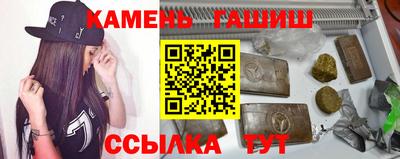 каннабис Донецк