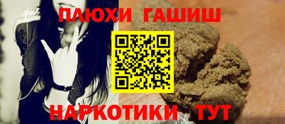 каннабис Донецк
