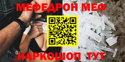 кокаин Дубна