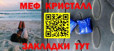 кокс Жуковский