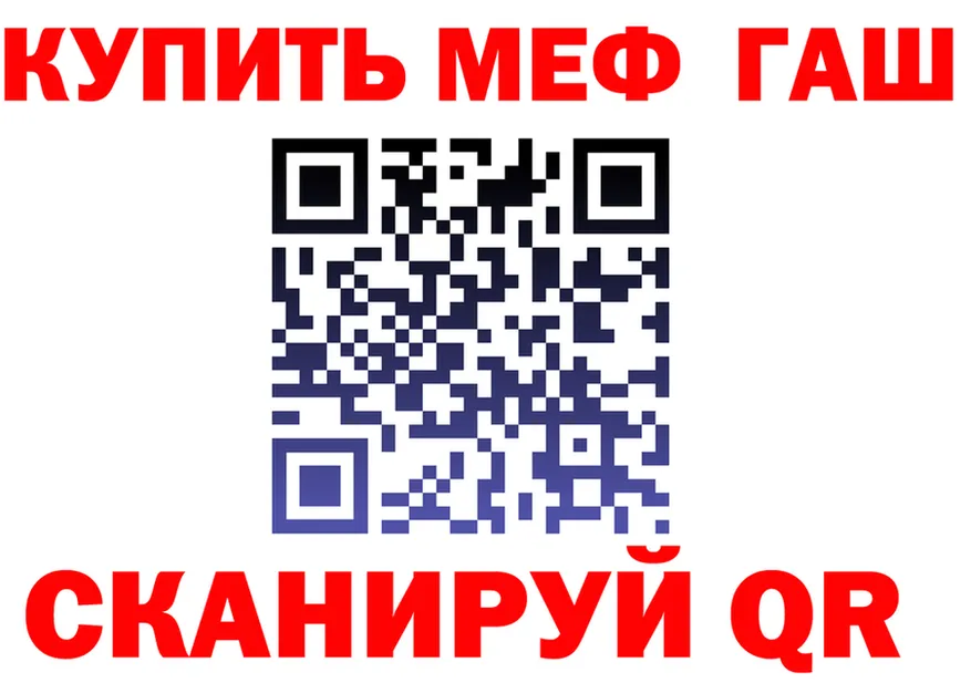 МЯУ-МЯУ мука зеркало это кракен Острогожск